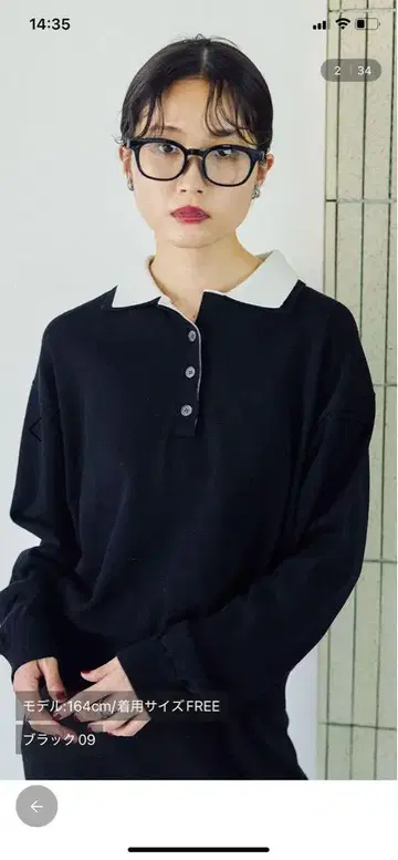 12G 레이어 컬러 폴로 스웨터