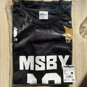 [ 미사용 새상품 ] 하이큐!! 미야 아츠무 유니폼 MSBY 블랙 쟈칼