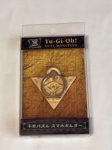 [ 미사용 새상품 ] 유희왕 스마트폰 홀더