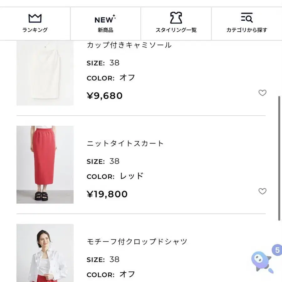 6번째 상품 이미지