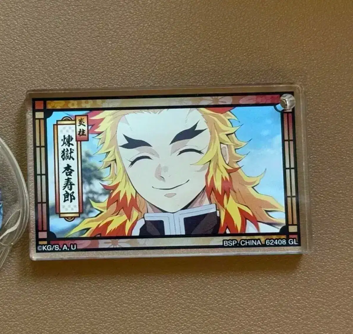 Demon Slayer Kimetsu no Yaiba Kyojuro Rengoku Goods Lottery Mini Acrylic