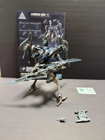 30MM 아머드 코어 스틸 헤이즈 완성품