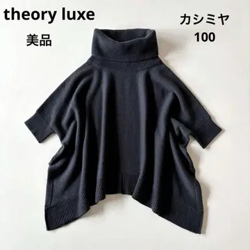 새상품급 theory luxe 판초풍 디자인 터틀넥 니트 풀오버