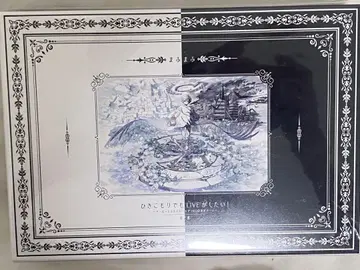 마후마후 DVD 히키코모리라도 LIVE를 하고 싶어! 표/뒷면 세트