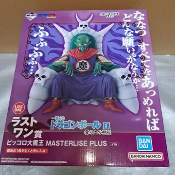드래곤볼 EX 피콜로 대마왕 MASTERLISE PLUS