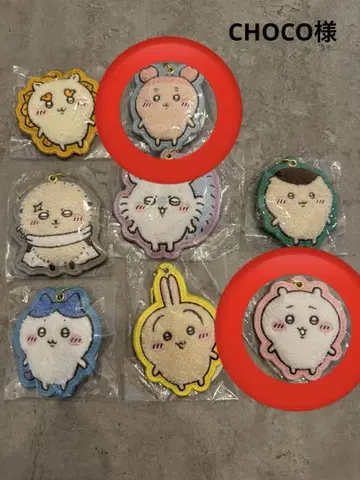치이카와 (먼작귀) 자수 키링