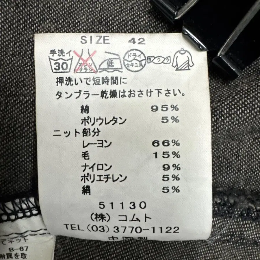 11번째 상품 이미지