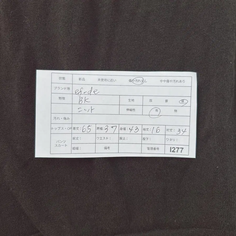 12번째 상품 이미지