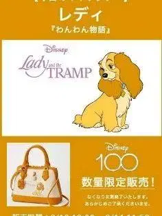 SamanthaThavasa 디즈니 100주년 레이디 사만다 타바사