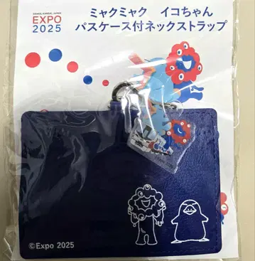 만박 미야쿠미야쿠 x 이코짱 패스 케이스 포함 넥스트랩