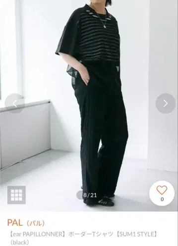 [ 비침/속건성 ] 메쉬 보더 T셔츠 [ SUM1 STYLE ]