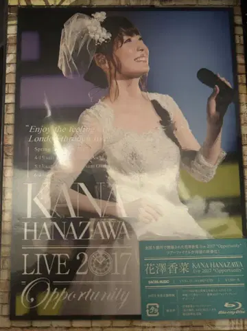 하나자와 카나 LIVE 2017 'Opportunity'