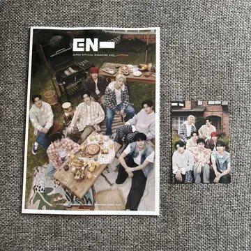 ENHYPEN 뉴스레터 2025