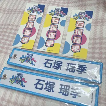 히나타자카46 이시즈카 요시키
