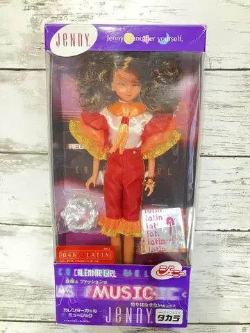 레트로 타카라 제니 달력 걸 뮤직 4월 라틴