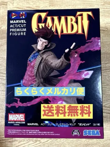 갬빗 MARVEL ACT/CUT 프리미엄 피규어