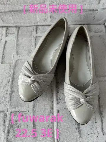 [ 미사용 새상품 ] fuwarak 에나멜 펌프스 그레이 22.5cm