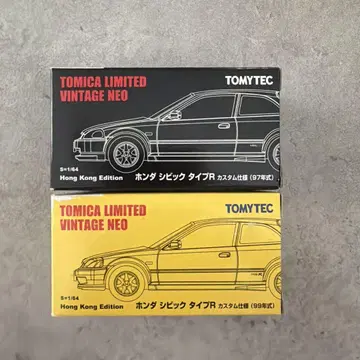 홍콩 한정판 혼다 시빅 타입R 커스텀 사양 세트 97년식 99년식