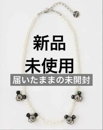 디즈니 마우지 초커 목걸이 미키 펄 moussy