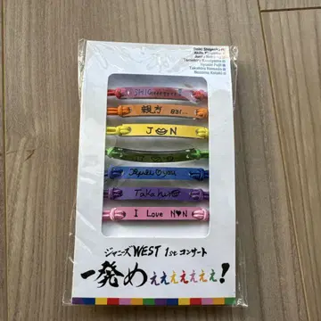쟈니즈 WEST 1st 콘서트 잇파츠메에 오레이로 팔찌