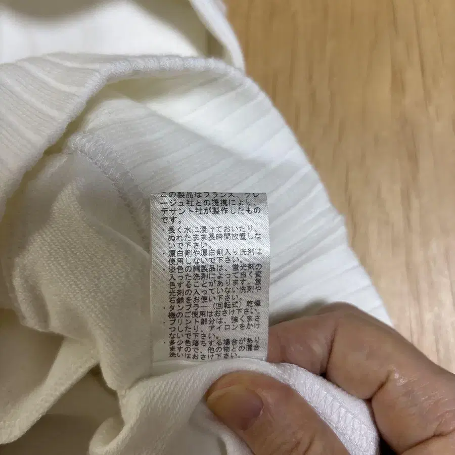 8번째 상품 이미지