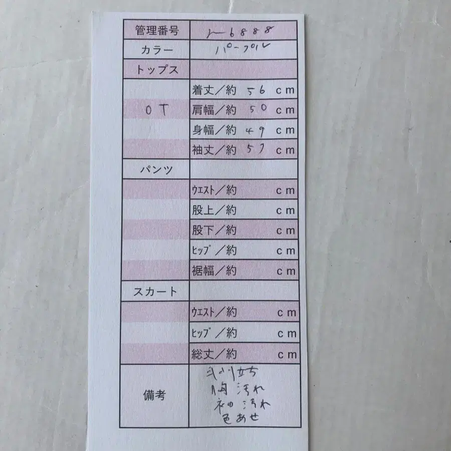 10번째 상품 이미지