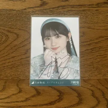 노기자카46 카와사키 사쿠라 네이블 오렌지 브로마이드 친필 사인