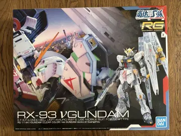 RG RX-93 V 건담 클리어 컬러