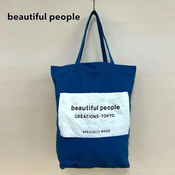 뷰티풀피플 네임택 토트백