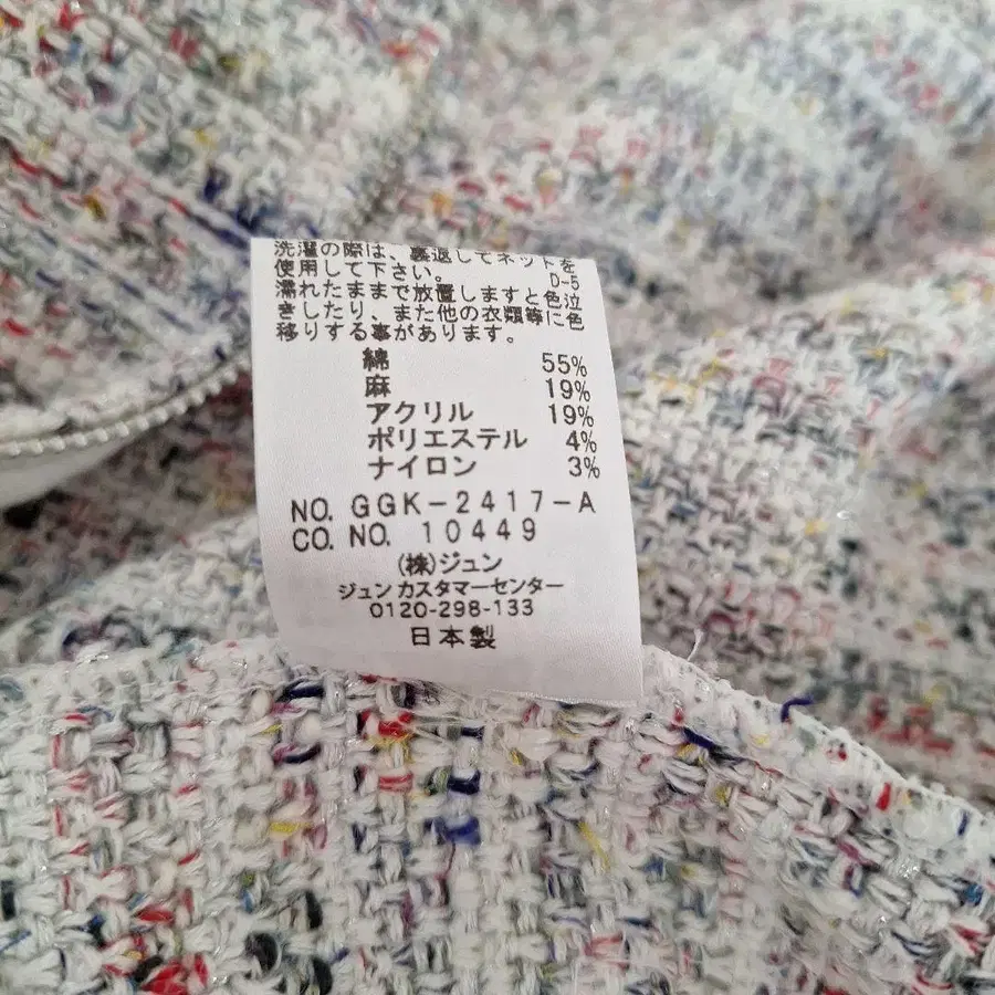 9번째 상품 이미지