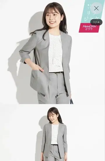 노카라 자켓 라이트 그레이 아오키