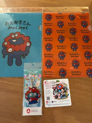 한교동 아크릴 키링 오에가키 산먀쿠미야쿠 미야쿠미야쿠