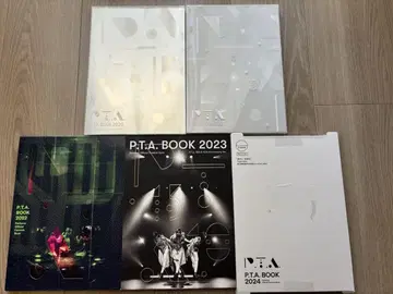 P.T.A. BOOK 2020~2024년 세트