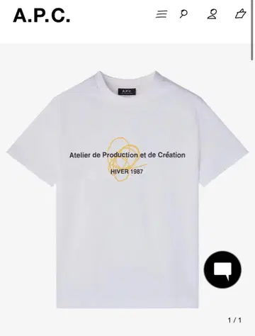 A.P.C. 화이트 셔츠