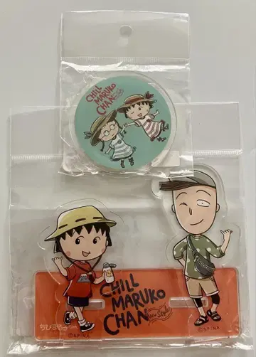 CHILL MARUKO CHAN 칠마루코짱 빌리지 뱅가드