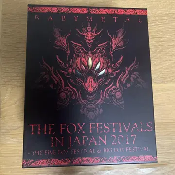 BABYMETAL THE FOX FESTIVALS INJAPAN 2017