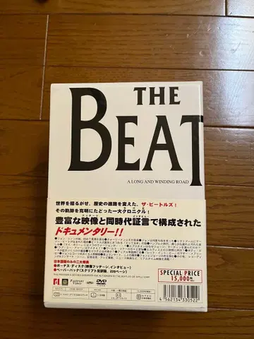 THE BEATLES A LONG AND WINDING ROAD DVD