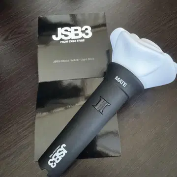 JSB3 MATE 삼대 J Soul Brothers 응원봉