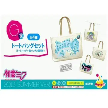 새상품 하츠네 미쿠 2013 Summer Ver. G상 토트백 4종 세트