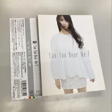 IU / Can You Hear Me? DVD 포함 초회 한정판