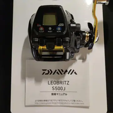다이와 레오브리츠 S500J 낚시릴