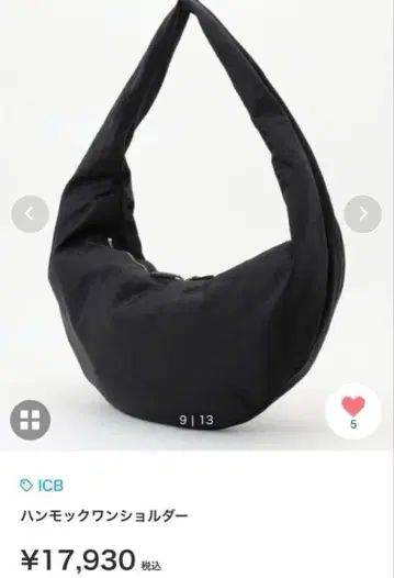 ICB 해먹 숄더백