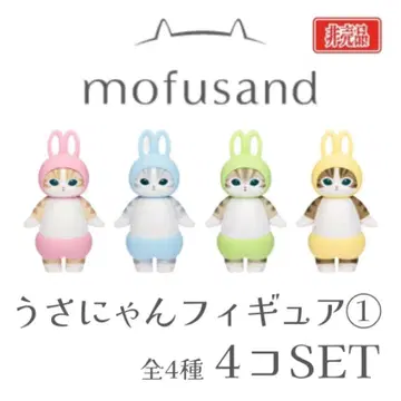 mofusand 모프 샌드 우사냥 피규어 1종 전체 4개 세트