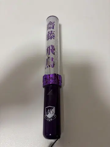 노기자카46 사이토 아스카 응원봉