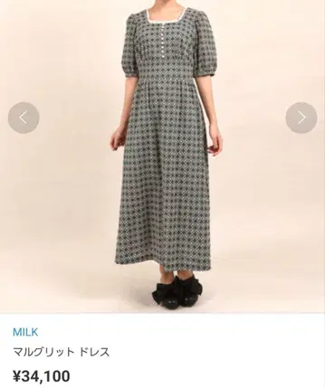 마르그리트 드레스