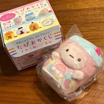 새상품 타피오카 복권 손바닥 봉제 인형 밀크티