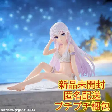 [ SummerPockets ] Yumemirize '나루세 시로하'