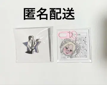 aespa 핀 배지 아크릴 키링 윈터