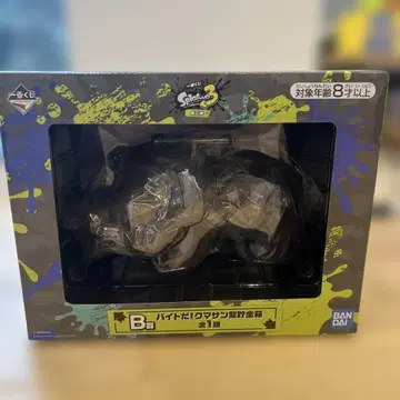 스플래툰 3 1번 복권 B상 아르바이트! 곰산형 저금통