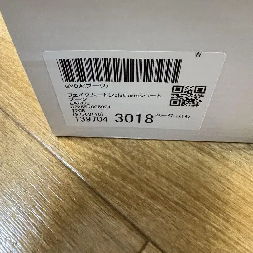 12번째 상품 이미지